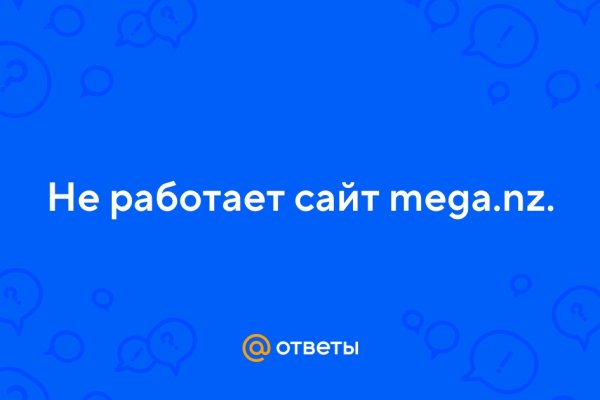 Забыл пароль кракен