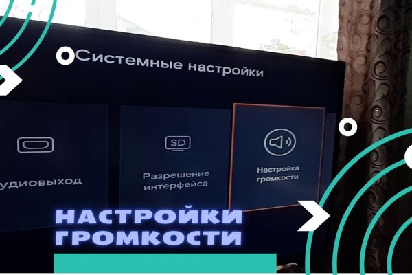 Ссылка кракен официальная тор