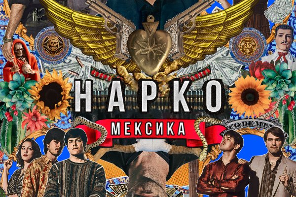 Кракен магазин kraken4am com