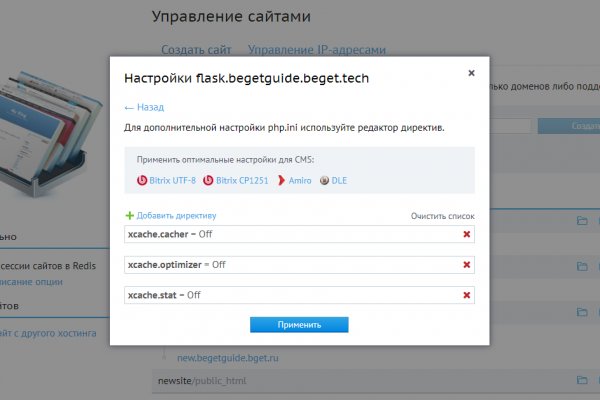 Зайти в кракен