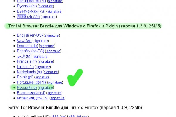 Магазины с наркотиками