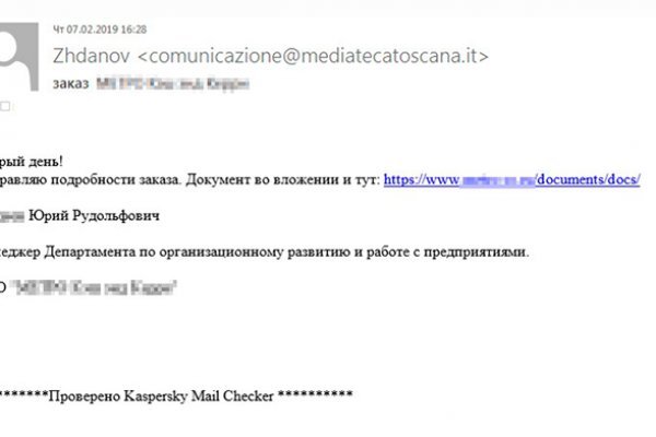 Сайт кракен магазин kraken2 tor2 xyz