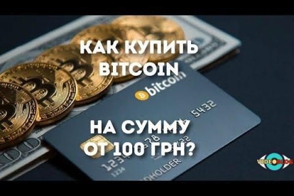 Кракен почему не заходит