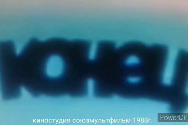 Кракен наркоторговля