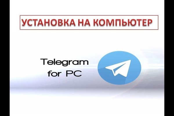Как зайти в кракен