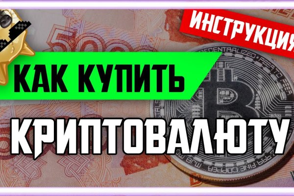 Доступ к kraken через vpn