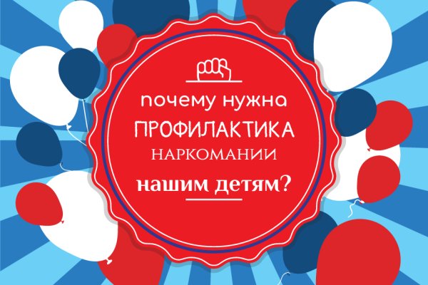 Даркнет зеркало