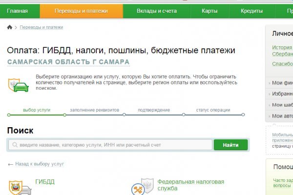 Клирнет ссылка на зеркало маркетплейс кракен