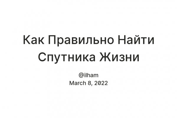 Официальный сайт даркнета