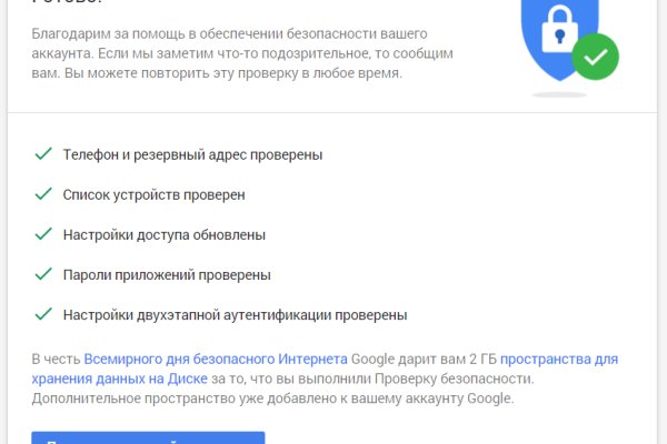 Кракен ссылка стор