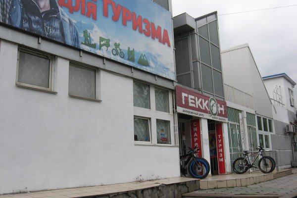 Кракен офф сайт