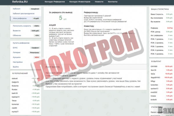 Ссылка на кракен в тор браузере kr2web in
