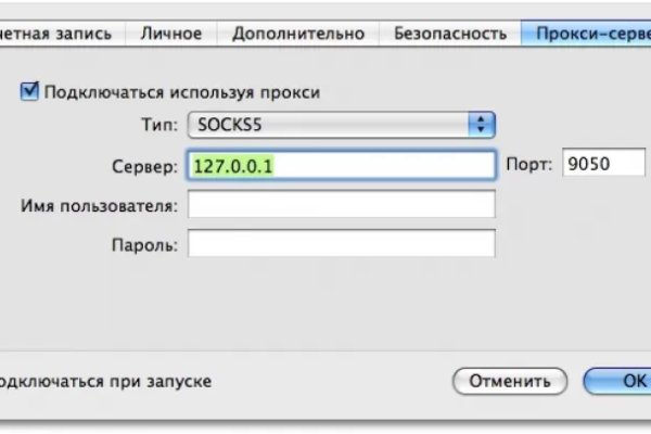 Что за маркетплейс кракен
