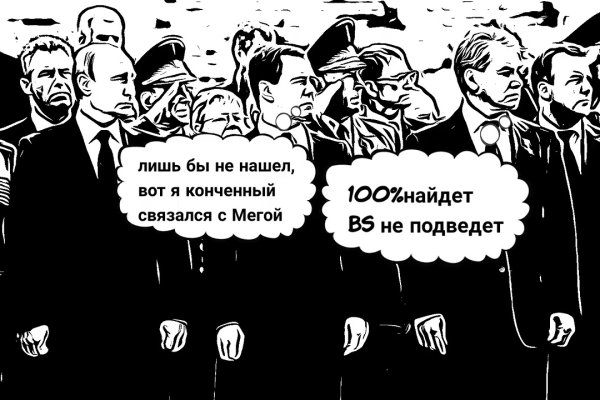 Кракен 12 сайт