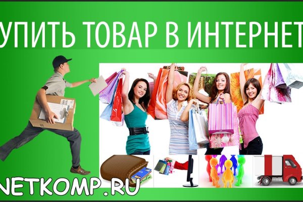 Kraken адрес onion