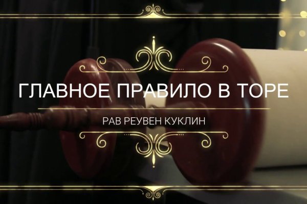 Кракен маркетплейс krk store com