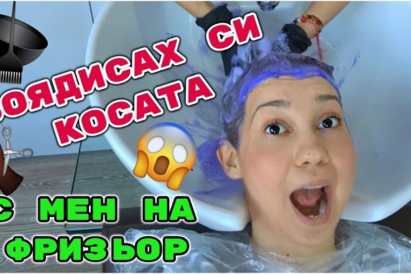 Как зайти на кракен