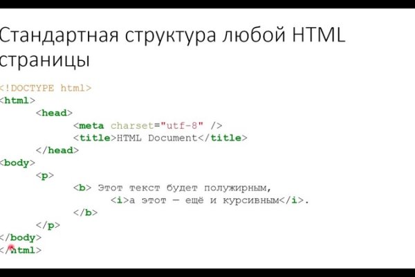 Кракен официальная kr2web in