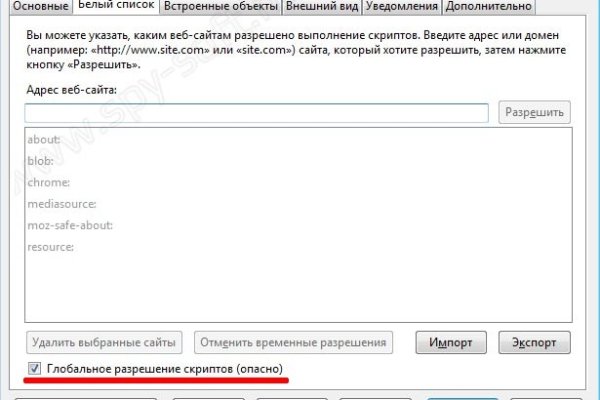 Kraken сайт kraken torion