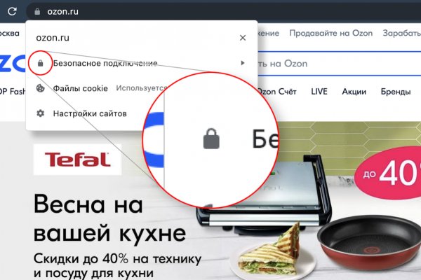 Даркнет кракен отзывы о платформе