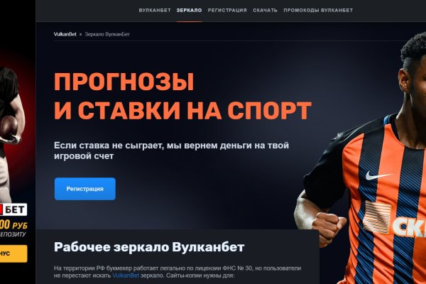 Как зайти на площадку кракен