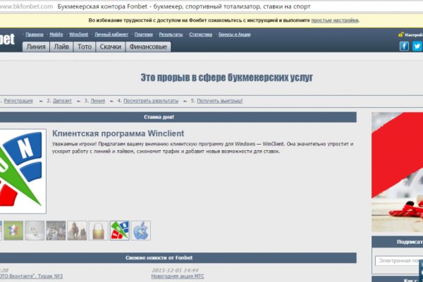 Регистрация на кракен