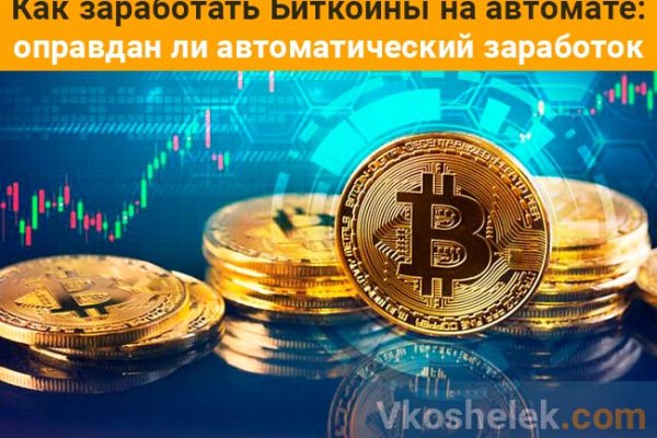 Кракен маркетплейс kr2connect co