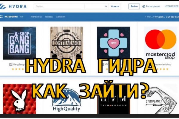 Кракен питер