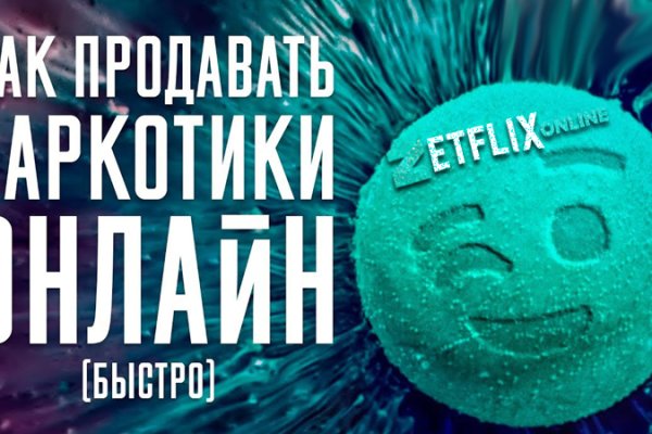 Рабочие ссылки и зеркала кракен