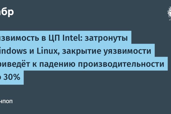 Кракен сайт регистрация