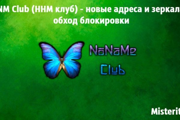 Что такое кракен площадка