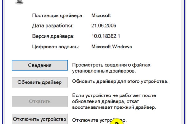 Кракен маркетплейс работает