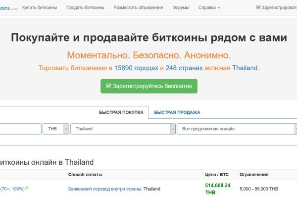 Кракен рабочее на сегодня сайт