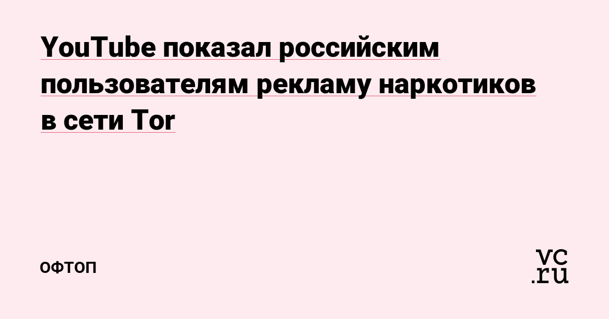 Адрес кракена