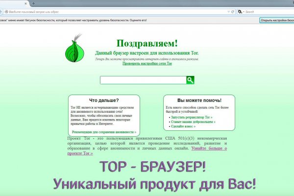 Кракен маркет даркнет скачать