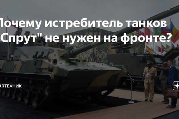 Как зарегистрироваться на кракене из россии