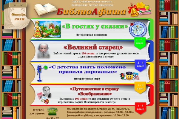 Кракен маркетплейс kraken clear com