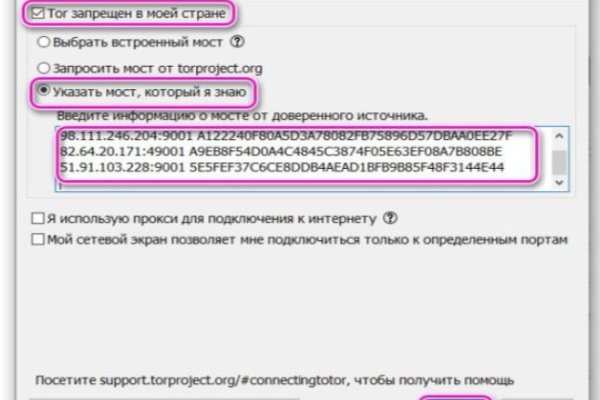 Кракен зеркало тор